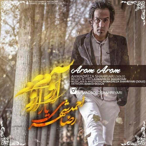 دانلود آهنگ آروم آروم